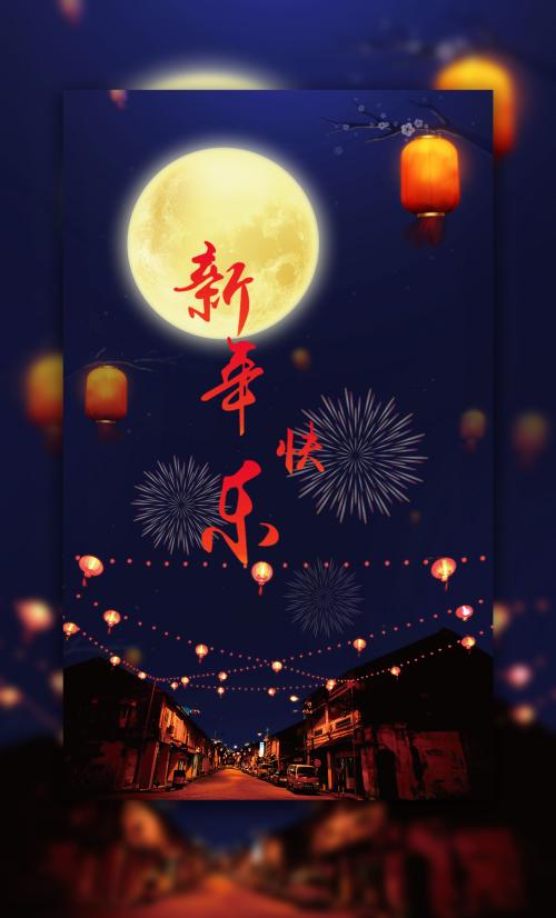 制作假的民生银行转账小票